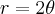  r=2\theta